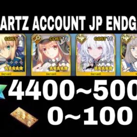 フェイトグランドオーダー FGO JP Endgame Account | 4400–5000 SQ | 0–100 Tickets | Quad Support + Free SSR | Instant Delivery