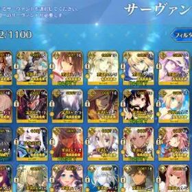 フェイトグランドオーダー ⭐ [JP] 82 SSRs/117 WNP | 💥 NP5 Olga + NP5 Melusine | NP3 Azrael | NP2 Noah | Lord Logres + Full Beasts + Complete Support + Got All Top CEs | Full Beasts