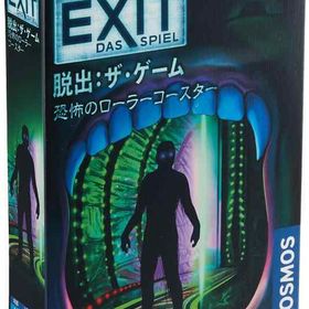 グループSNE(Group SNE) EXIT 脱出:ザ・ゲーム 恐怖のローラーコースター (1-4人用 60-120分 10才以上向け) ボードゲーム