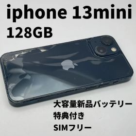 iphone 13mini 128GB 大容量電池100% 背面割れ 動作OK黒