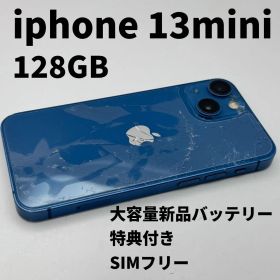 iphone 13mini 128GB 大容量電池100% 背面割れ 動作OK青