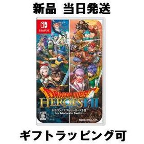 ドラゴンクエストヒーローズI・II Switch 新品 4,800円 中古 4,320円