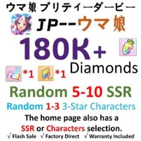 ウマ娘プリティーダービー [JP] ウマ娘 | 180k+ Diamonds | 5-10 SSR | 3-Star Ticket *1
