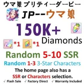 ウマ娘プリティーダービー [JP] ウマ娘 | 150K+ Diamonds | 5-10 SSR | 3-Star Ticket *1
