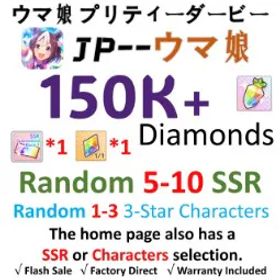 ウマ娘プリティーダービー [JP] ウマ娘 | 150K + Diamonds | 5-10 SSR | 3-Star Ticket *1