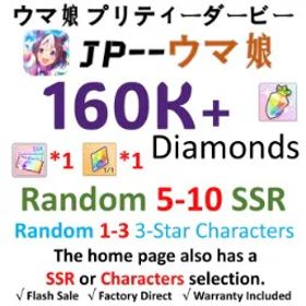 ウマ娘プリティーダービー [JP] ウマ娘 | 160K + Diamonds | 5-10 SSR | 3-Star Ticket *1