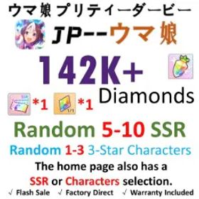 ウマ娘プリティーダービー [JP] ウマ娘 | 142K + Diamonds | 5-10 SSR | 3-Star Ticket *1