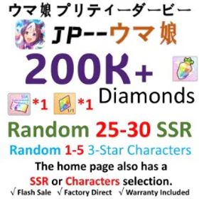 ウマ娘プリティーダービー [JP] ウマ娘 | 200K + Diamonds | 30–40 SSR | 3-Star Ticket *1