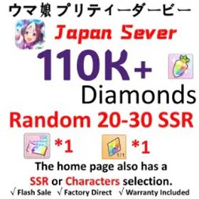 ウマ娘プリティーダービー [JP] ウマ娘 | 110k + Diamonds | 20–40 SSR | 3-Star Ticket *1