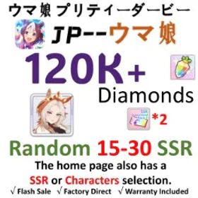 ウマ娘プリティーダービー [JP] ウマ娘 |Orfevre（総攬） | 120k+ Diamonds | 20–30 SSR | 3-Star Ticket *1