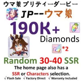 ウマ娘プリティーダービー [JP] ウマ娘 |Epiphaneia| 190,000+ Diamonds | 40- 50SSR | 3-Star Ticket *1