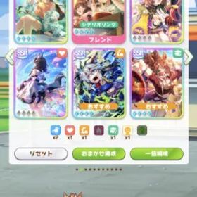 ウマ娘プリティーダービー | Japan Meta | Orfevre | MLB Teio, MLB Forever Young, MLB Tamamo and More | Meta Umas | Read Description For More