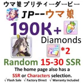ウマ娘プリティーダービー [JP] ウマ娘 |Dream Journey | 190,000+ Diamonds | 20–30 SSR | 3-Star Ticket *1