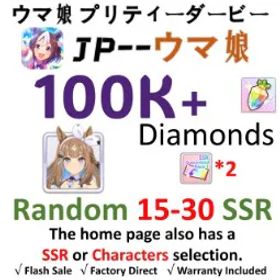 ウマ娘プリティーダービー [JP] ウマ娘 |Almond Eye（The Changer） | 100K+ Diamonds | 20–30 SSR | 3-Star Ticket *1