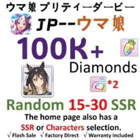 ウマ娘プリティーダービー [JP] ウマ娘 |Stay Gold（Sunlit Outsider） | 100,000+ Diamonds | 20–30 SSR | 3-Star Ticket *1