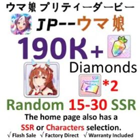 ウマ娘プリティーダービー [JP] ウマ娘 |Still in Love（緋想の誓衣） | 190,000+ Diamonds | 20–30 SSR | 3-Star Ticket *1