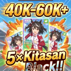 ウマ娘プリティーダービー (Global/EN)80K-110K+5× Kitasan Black！！
