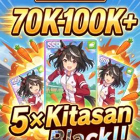ウマ娘プリティーダービー (Global)5× Kitasan Black+70000-10000Gems！！