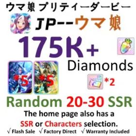 ウマ娘プリティーダービー [JP] ウマ娘 |【max Limit】SSR Stay Gold (気まぐれ渡り星) +【max Limit】SSR Admire Groove (氷結晶の静域) | 175,000 diamond | SSR card *20-30 | SSR Voucher *3