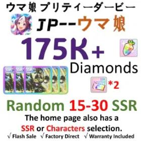 ウマ娘プリティーダービー [JP] ウマ娘 |【max Limit】SSR Stay Gold (気まぐれ渡り星) | 175,000 diamond | SSR card *20-30 | SSR Voucher *3