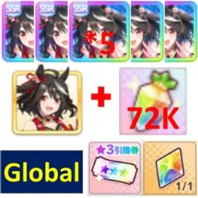ウマ娘プリティーダービー [Global] Uma Musume | Kitasan Black (Fire at My Heels) *5 | Kitasan Black (Gilded Shrine to Glory) | 70K + Diamonds |