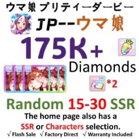 ウマ娘プリティーダービー [JP] ウマ娘 |【max Limit】SSR Still in Love (Devilish Whispers) | 175,000 diamond | SSR card *20-30 | SSR Voucher *3