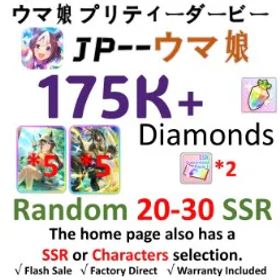 ウマ娘プリティーダービー [JP] ウマ娘 |【max Limit】SSR Stay Gold (気まぐれ渡り星) | 175,000 diamond | SSR card *20-30 | SSR Voucher *3