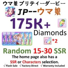 ウマ娘プリティーダービー [JP] ウマ娘 |【max Limit】SSR Almond Eye (世界を変える眼差し) | 175,000 diamond | SSR card *20-30 | SSR Voucher *3