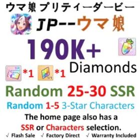 ウマ娘プリティーダービー [JP] ウマ娘 | 190K + Diamonds | 30–40 SSR | 3-Star Ticket *1