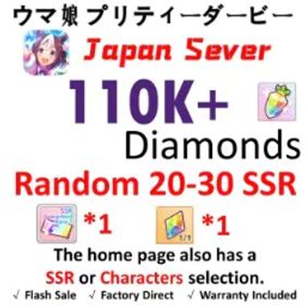 ウマ娘プリティーダービー [JP] ウマ娘 | 110K + Diamonds | 20–40 SSR | 3-Star Ticket *1