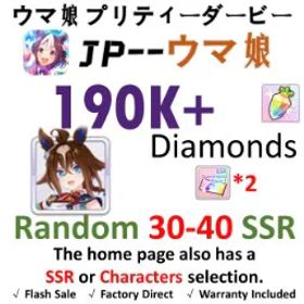 ウマ娘プリティーダービー [JP] ウマ娘 |Epiphaneia| 190,000+ Diamonds | 30–40 SSR | 3-Star Ticket *1