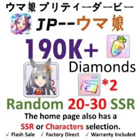 ウマ娘プリティーダービー [JP] ウマ娘 |Chrono Genesis（陸離の編纂者） | 190,000+ Diamonds | 20–30 SSR | 3-Star Ticket *1