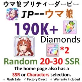 ウマ娘プリティーダービー [JP] ウマ娘 |Still in Love（緋想の誓衣） | 190,000+ Diamonds | 20–30 SSR | 3-Star Ticket *1