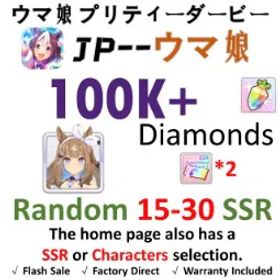 ウマ娘プリティーダービー [JP] ウマ娘 |Almond Eye（The Changer） | 100,000+ Diamonds | 20–30 SSR | 3-Star Ticket *1