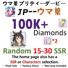 ウマ娘プリティーダービー [JP] ウマ娘 |Stay Gold（Sunlit Outsider） | 100,000+ Diamonds | 20–30 SSR | 3-Star Ticket *1