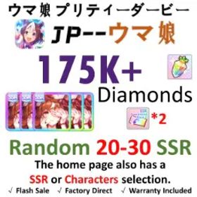 ウマ娘プリティーダービー [JP] ウマ娘 |【max Limit】SSR Still in Love (Devilish Whispers) | 175,000 diamond | SSR card *20-30 | SSR Voucher *3
