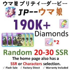 ウマ娘プリティーダービー [JP] ウマ娘 |【max Limit】SSR Stay Gold (気まぐれ渡り星) | 190,000 diamond | SSR card *20-30 | SSR Voucher *3