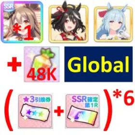 ウマ娘プリティーダービー [Global] Uma Musume | Must bring the characters in the picture or SSR support cards | 48K + Diamonds | SSR Ticket *6