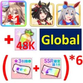 ウマ娘プリティーダービー [Global] Uma Musume | Must bring the characters in the picture or SSR support cards | 48K + Diamonds | SSR Ticket *6