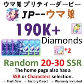 ウマ娘プリティーダービー [JP] ウマ娘 |【max Limit】SSR Admire Groove (氷結晶の静域) | 190,000 diamond | SSR card *20-30 | SSR Voucher *3