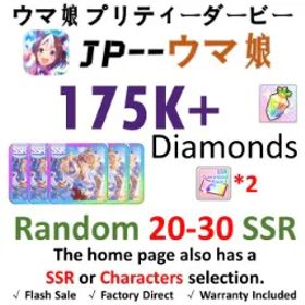 ウマ娘プリティーダービー [JP] ウマ娘 |【max Limit】SSR Almond Eye (世界を変える眼差し) | 175,000 diamond | SSR card *20-30 | SSR Voucher *3