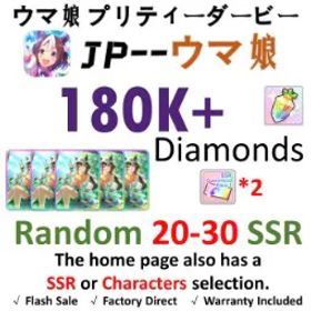 ウマ娘プリティーダービー [JP] ウマ娘 |【max Limit】SSR Support Cards (Duramente) | 180,000 diamond | SSR card *20-30 | SSR Voucher *3