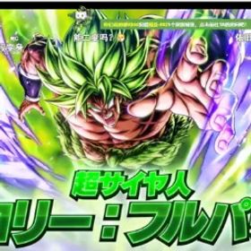 ドラゴンボールレジェンズ Global only Android丨 165000 CC-170000 CC 丨Auto Delivery