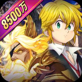七つの大罪 光と闇の交戦: グラクロ 900-1200 Diamonds | 2 LR
