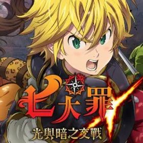 七つの大罪 光と闇の交戦: グラクロ [Global]500+ diamonds| 10+ SSR tickets +Lv90/Lv100 UR 9+ | LR Elizabeth+ UR Light Escanor + UR Dark Meliodas|Starter account