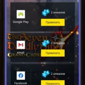 七つの大罪 光と闇の交戦: グラクロ ✴️ 🔥Global🔥🌐1. Kolabb🌐✨Cross Ban 5/6✨📍BK📦4.4kk📍👉info. and screenshots in descriptions of👈💯Suni💯 #71173183 🌫️▫️🃏🤑⛄