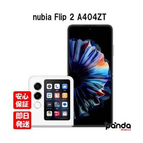 【土日、祝日発送】新品未使用品【Sランク】Ymobile版SIMフリー nubia Flip 2 A404ZT ホワイト 4549046149251