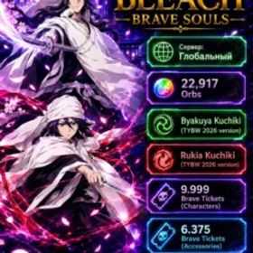 ブリーチブレイブソウル 🔥 TOP ACCOUNT BLEACH BRAVE SOULS 🔥 🔥 22,313 ORBS🔥 🔥 ! GAME WITHOUT WAITING! 🔥