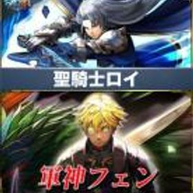 グラサマ(グランドサマナーズ) クリスタル2000個以上+軍神フェン+聖騎士ロイ IOS/Android 初期垢