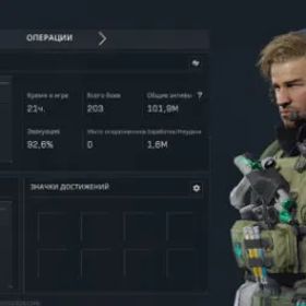 Delta Force Account level 51, 100M / 100KK